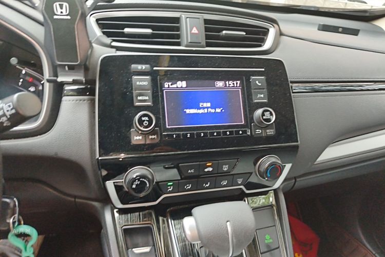 Honda CR-V 2019 #15 Honda CR-V 2019 car image #15