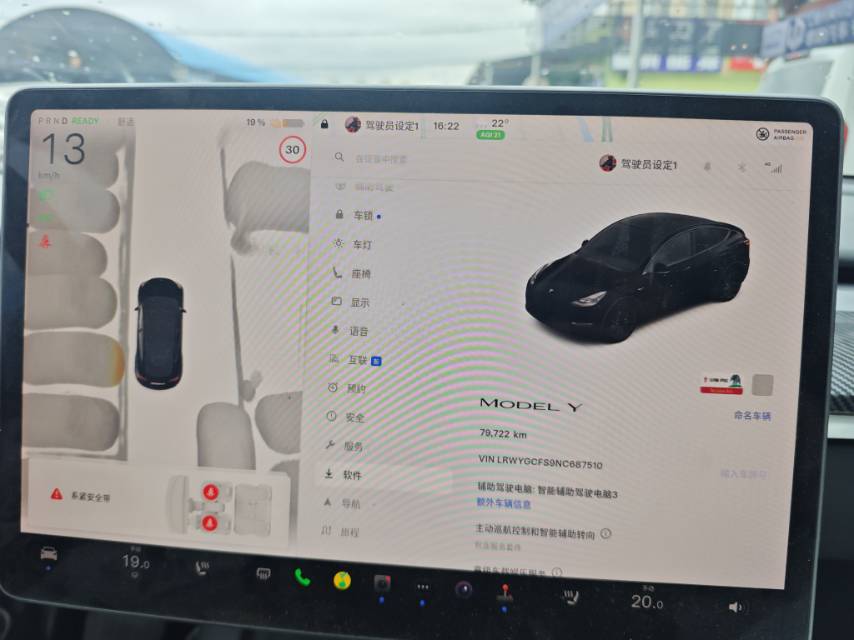 Tesla Model Y 2022 car image #5