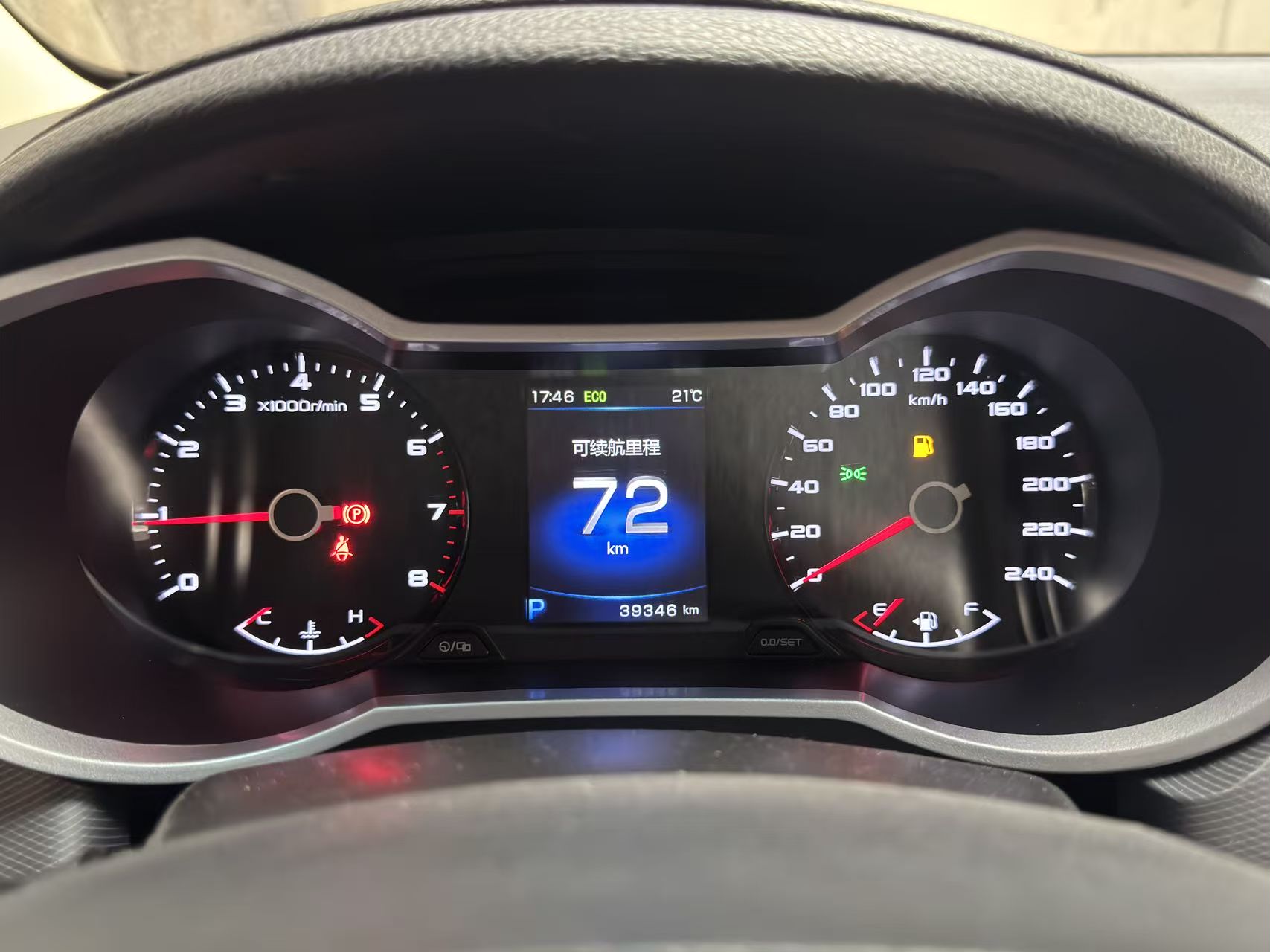GEELY Emgrand GS 2019 car image #9