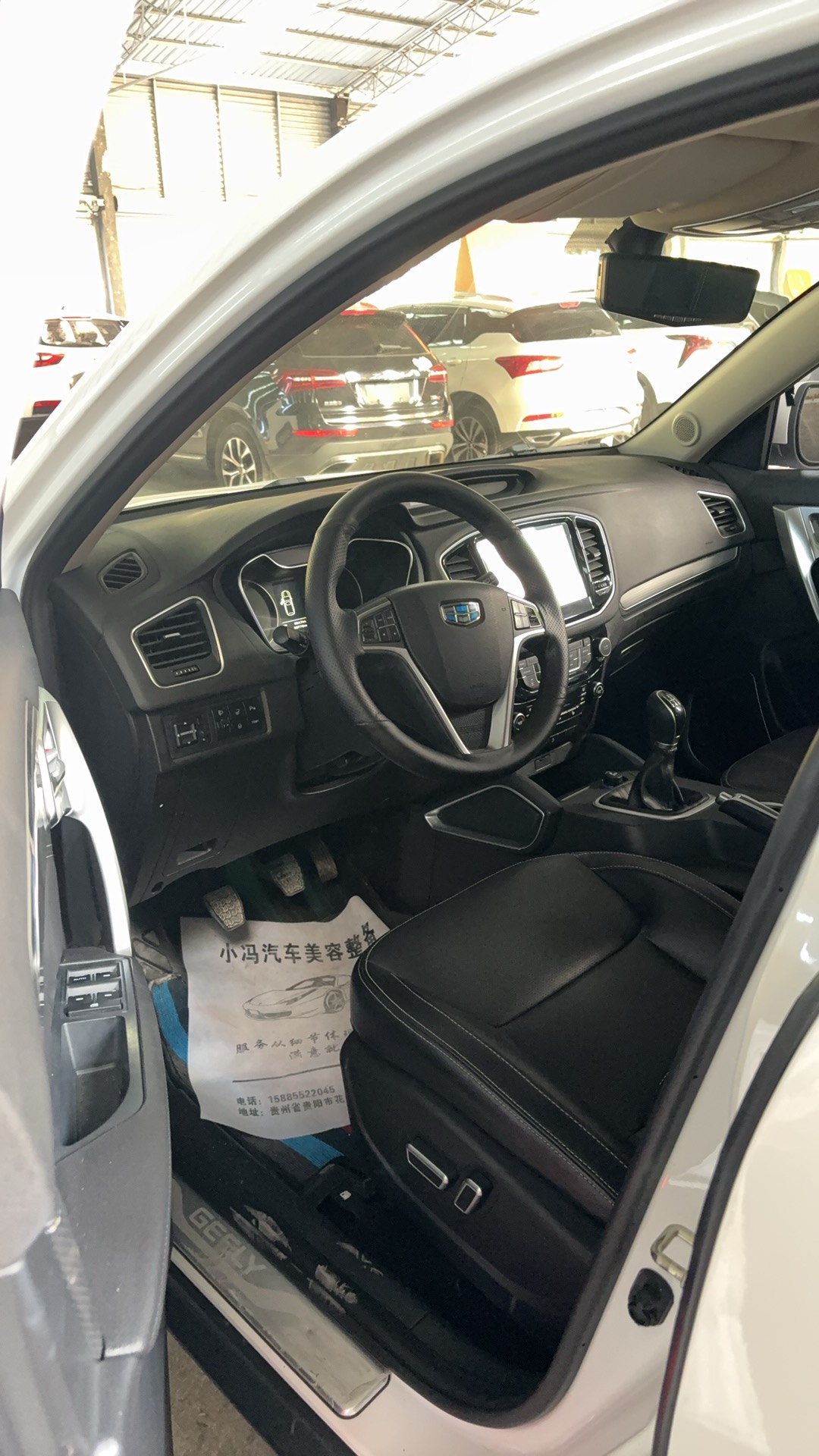 GEELY Vision X6 2017 #4 GEELY Vision X6 2017 image de voiture #4