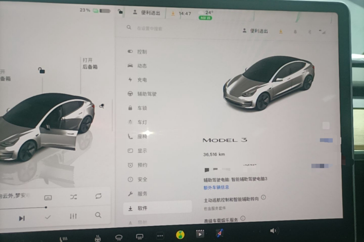 Tesla Model 3 2023 immagine di auto #12