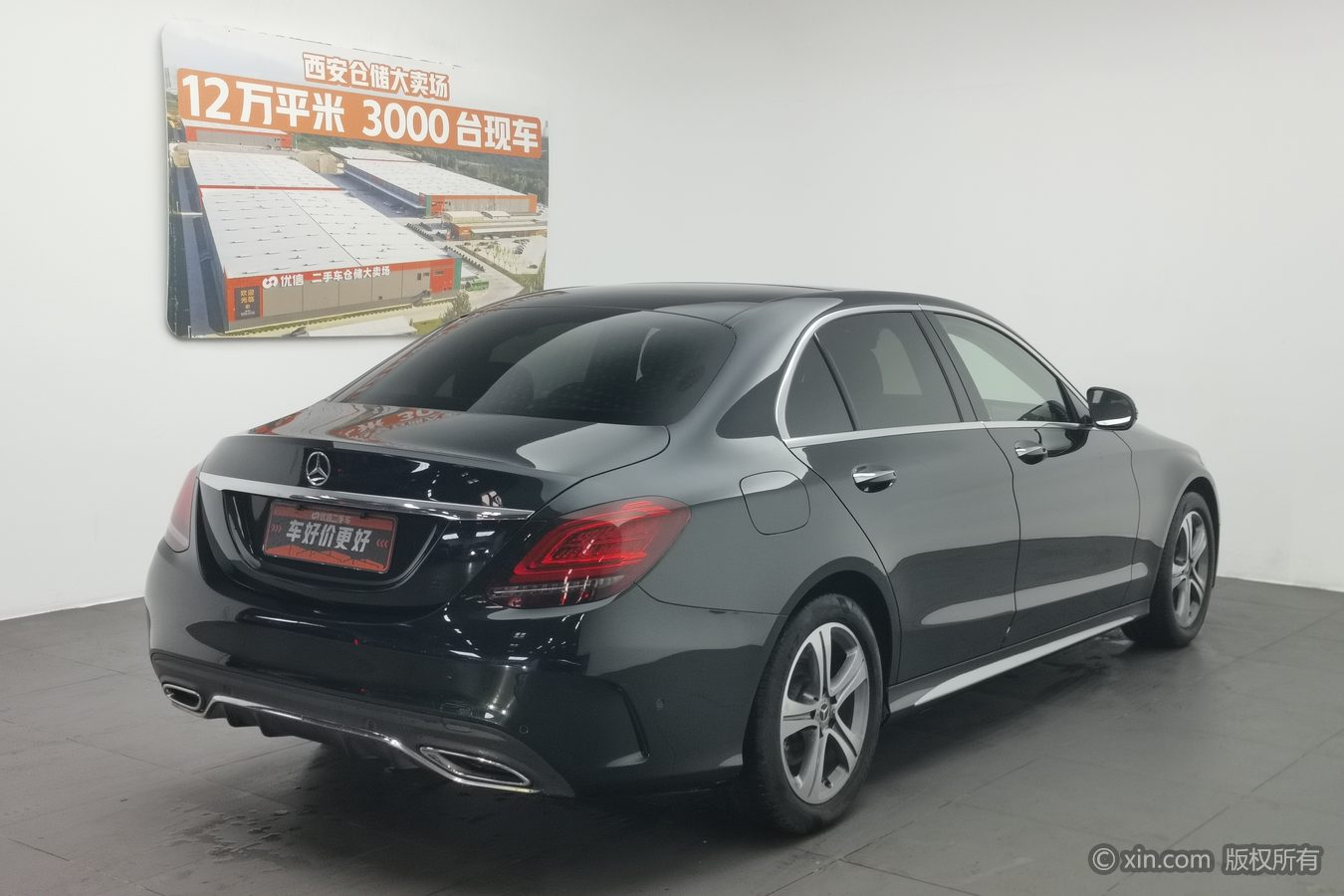 Mercedes-Benz C Class 2021 car image #3