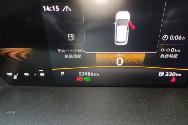 Volkswagen Lavida 2022 car image #14