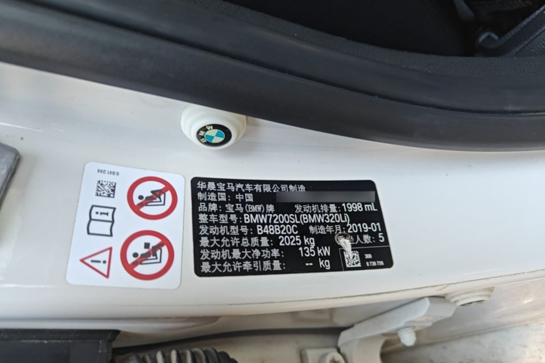 BMW 3 Series 2019 #19 BMW 3 Series 2019 car image #19