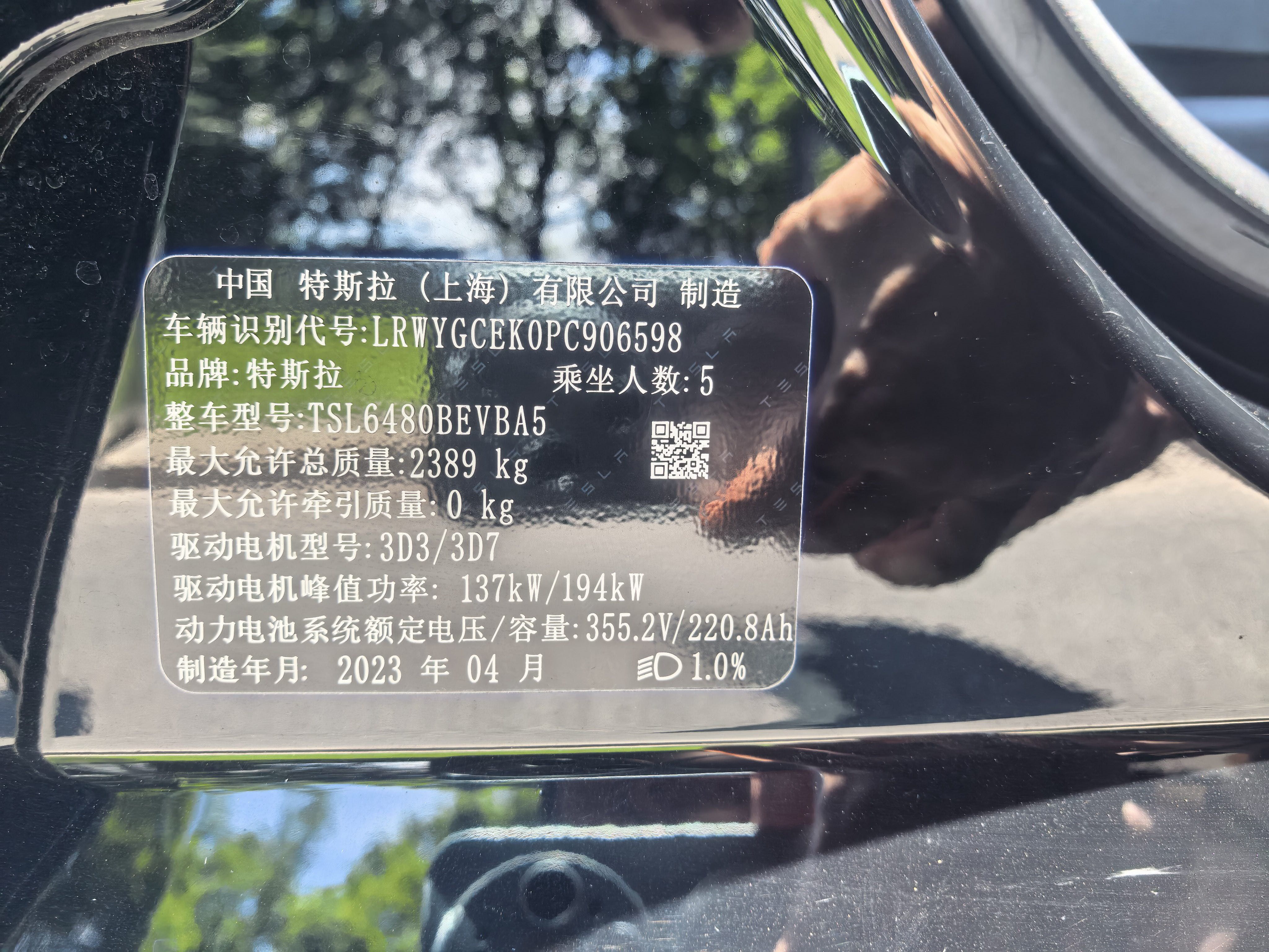 Tesla Model Y 2023 car image #2