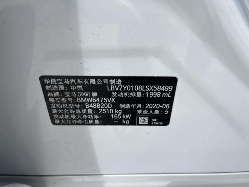 BMW X3 2020 #9 BMW X3 2020 car image #9