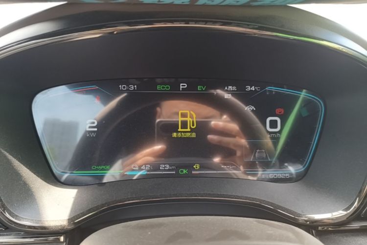 BYD Han 2021 car image #12