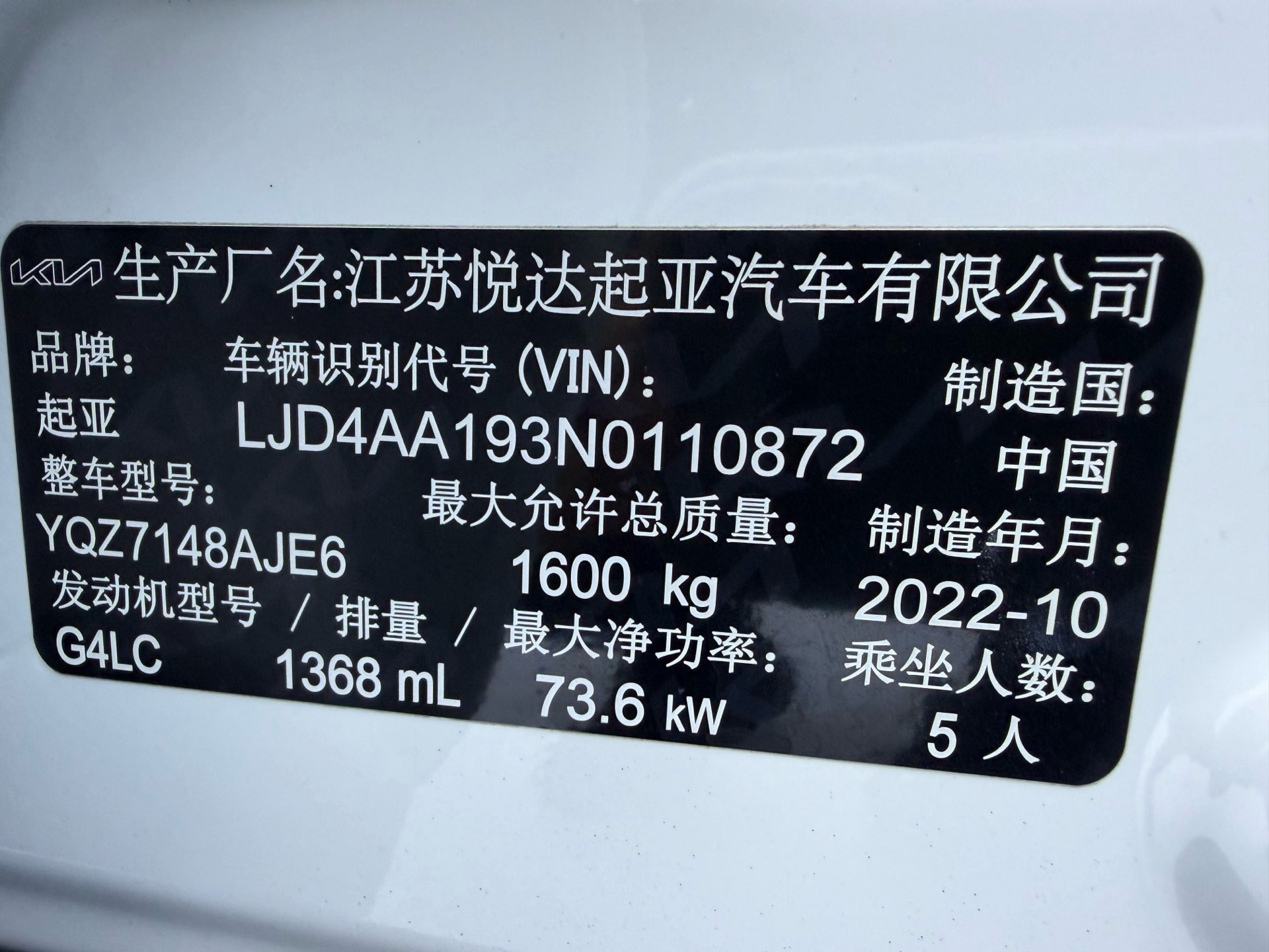 Kia KX1 2023 car image #16