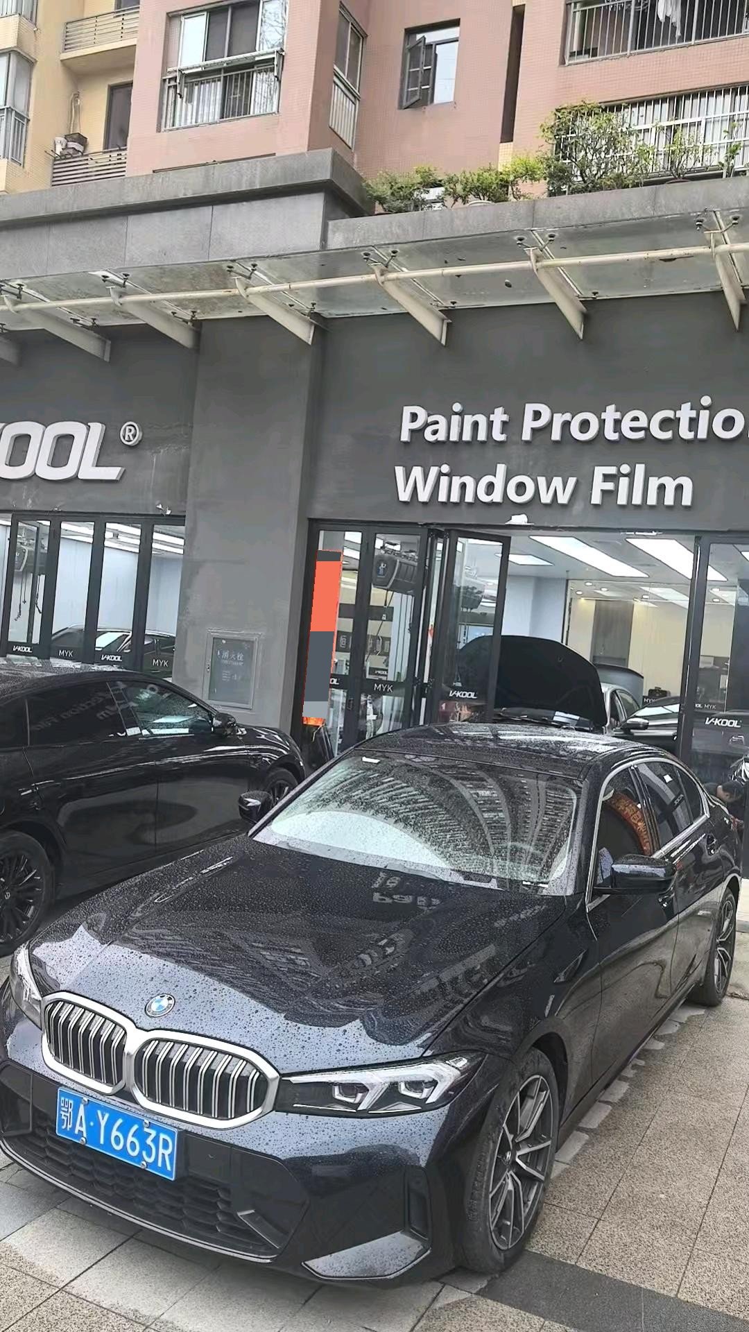 BMW 3 Series 2023 car image 