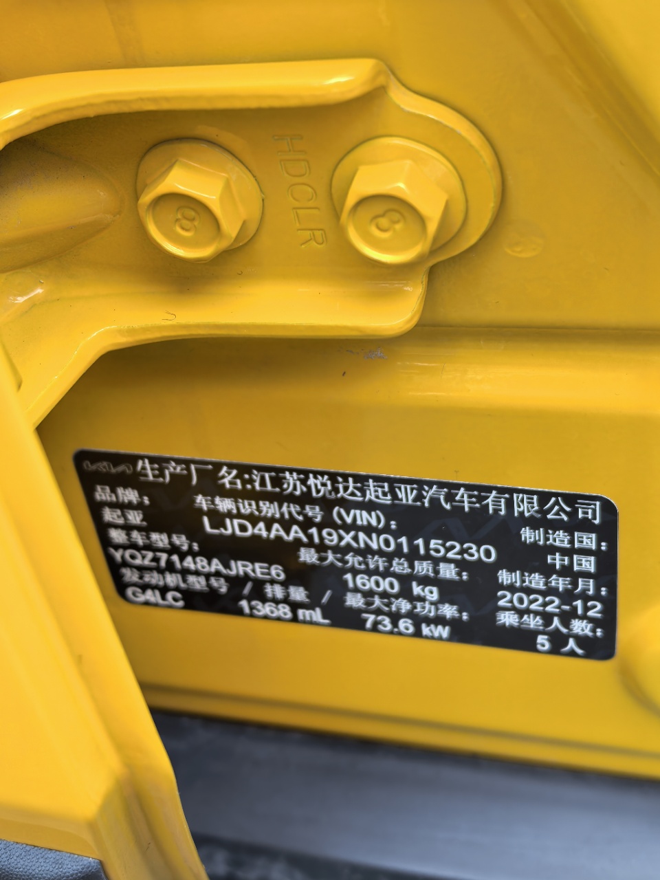 Kia KX1 2024 car image #14