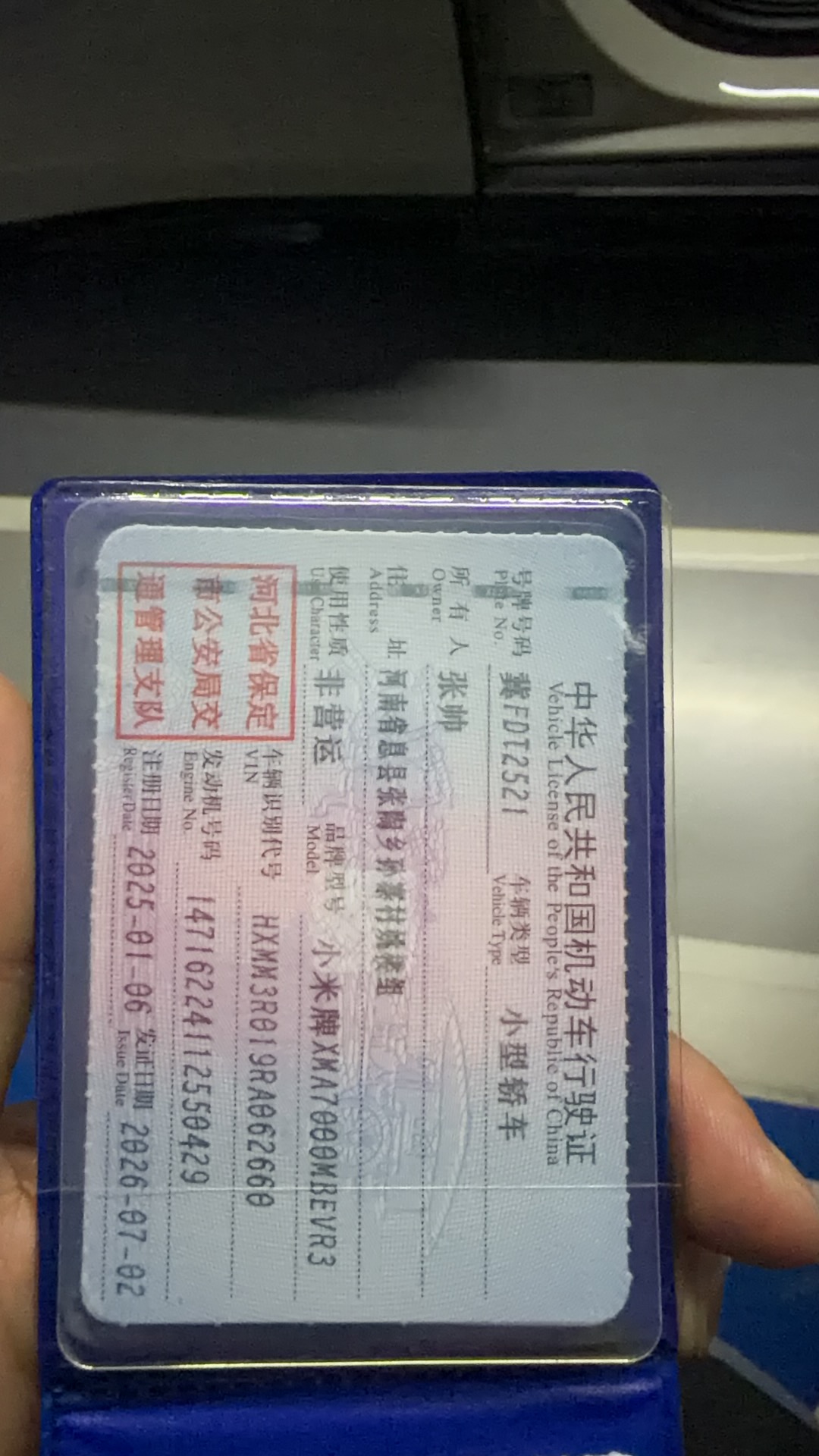 MI SU7 2025 car image #8