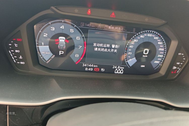 Audi Q3 2020 car image #13