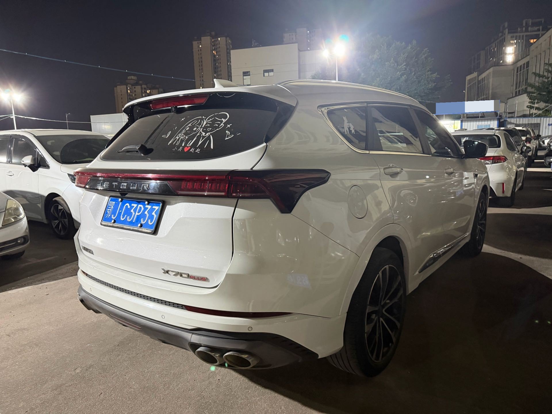 Jetour X70 PLUS 2022 #2 Jetour X70 PLUS 2022 صورة سيارة #2