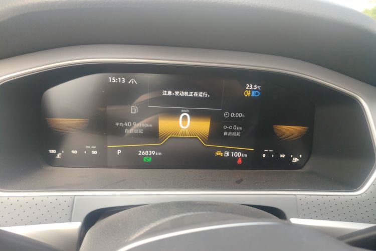 Volkswagen Lavida 2024 imagen de coche #12