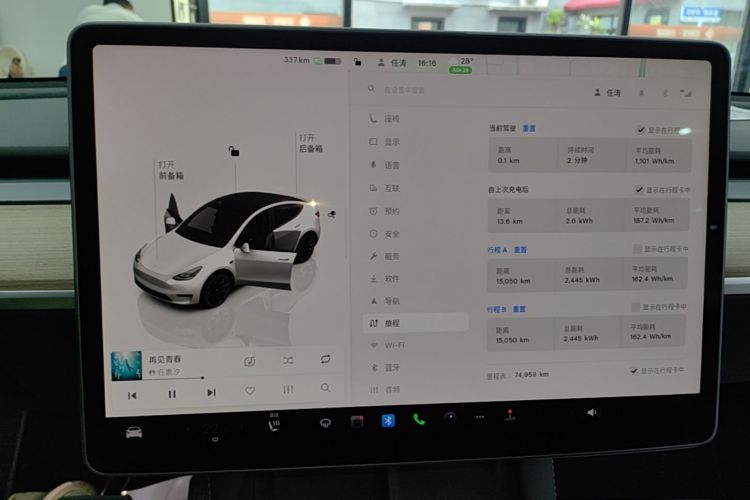 Tesla Model Y 2022 car image #12