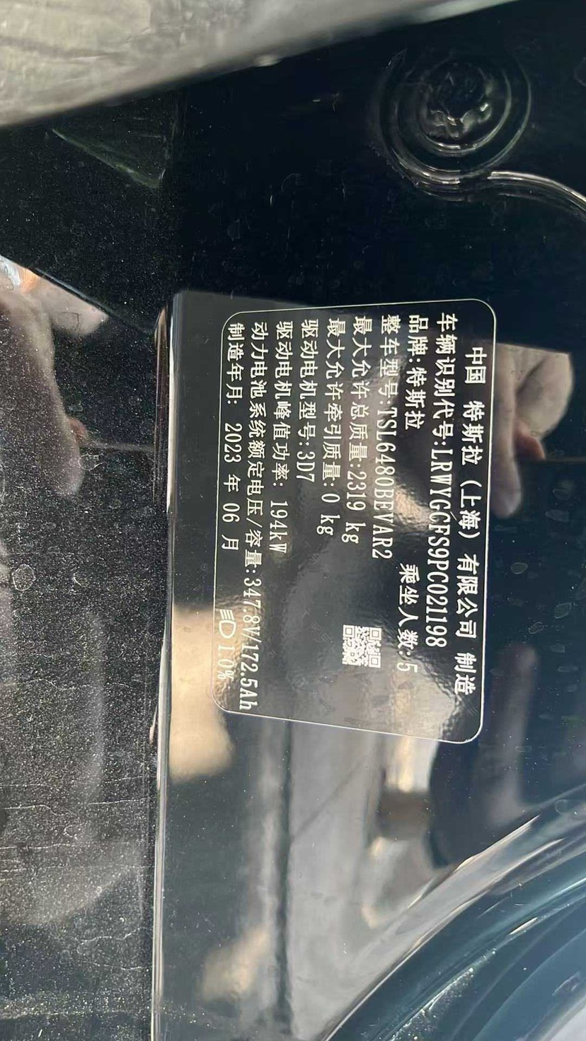 Tesla Model Y 2023 car image #5