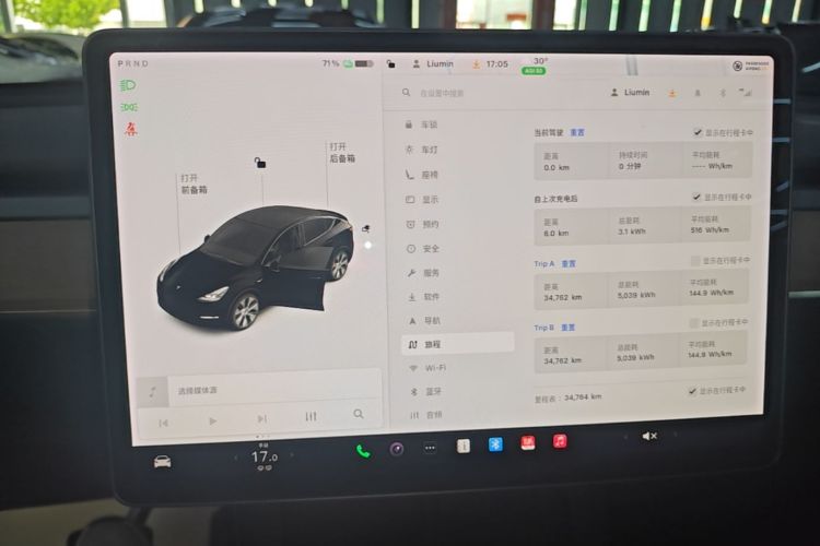 Tesla Model Y 2021 #16 Tesla Model Y 2021 car image #16