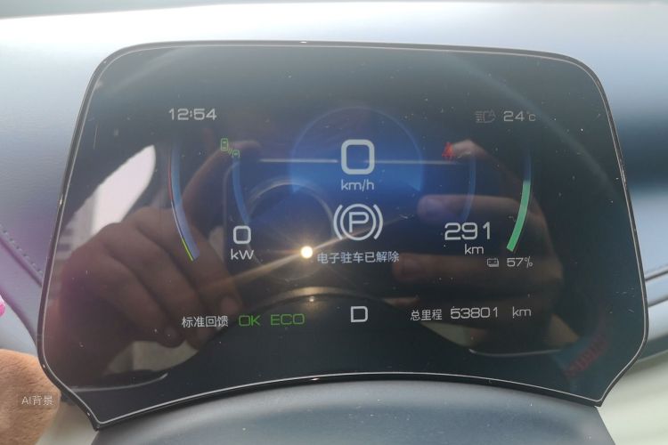 BYD Yuan Plus 2022 imagem de carro #13