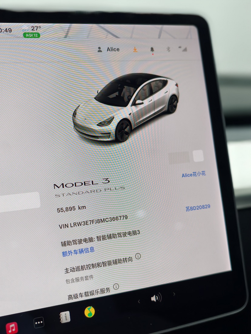 Tesla Model 3 2021 car image #7