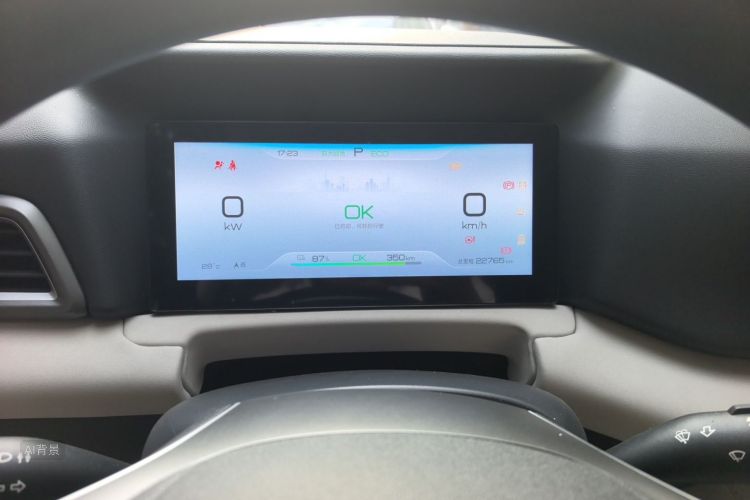 BYD YuanUP 2023 car image #13