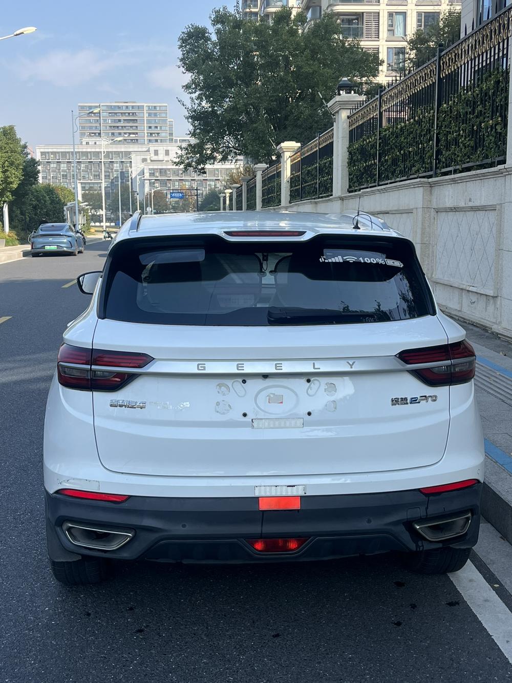 GEELY Coolray New Energy 2021 car image #5