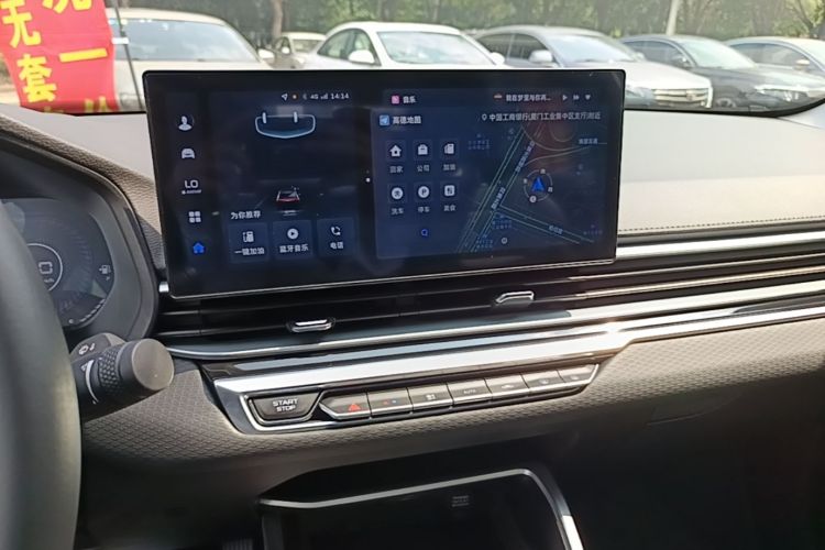 GEELY Emgrand 2023 car image #13