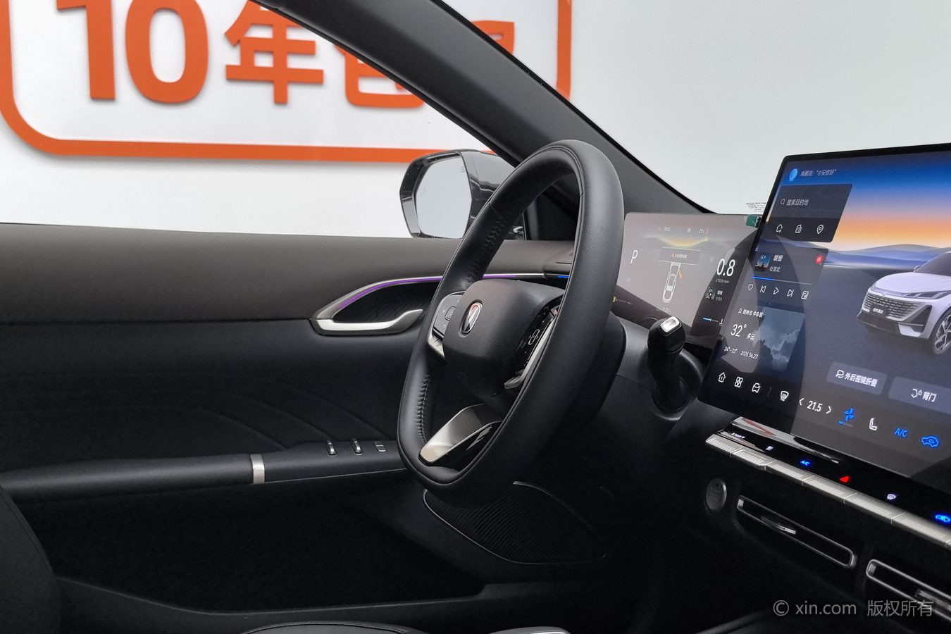 Changan Eado 2025 car image #23