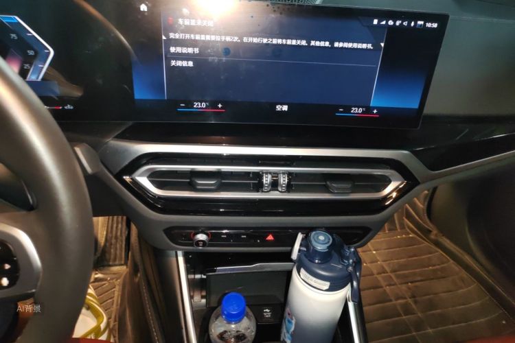 BMW 3 Series 2023 #15 BMW 3 Series 2023 imagem de carro #15