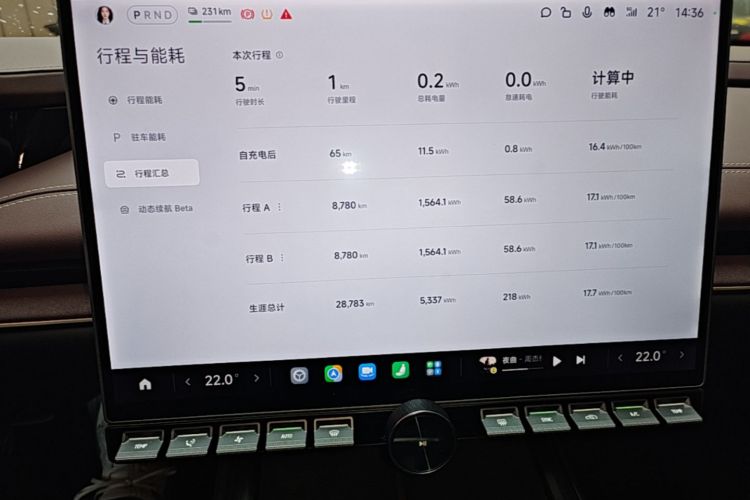 MI SU7 2025 #12 MI SU7 2025 صورة سيارة #12
