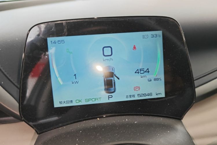 BYD Yuan Plus 2023 #12 BYD Yuan Plus 2023 immagine di auto #12