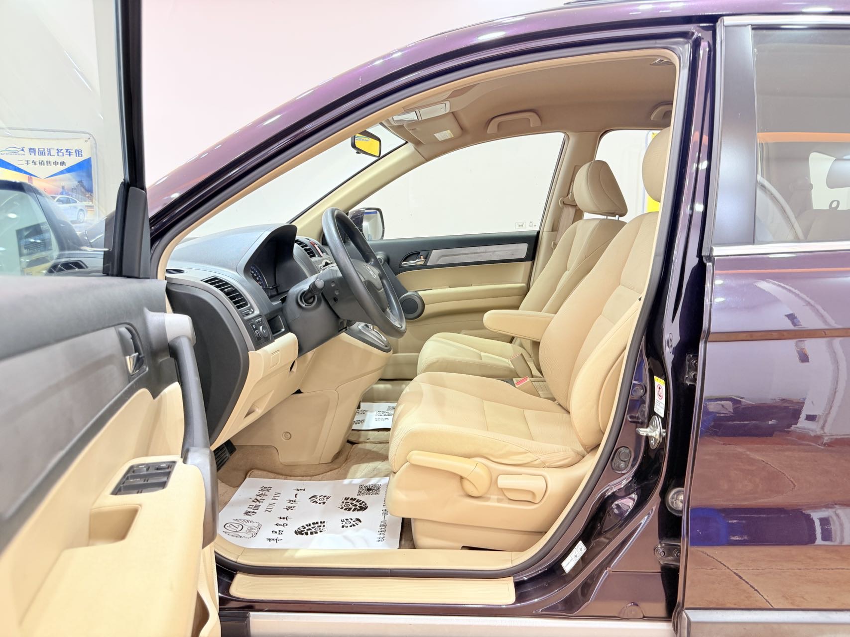 Honda CR-V 2011 car image #10