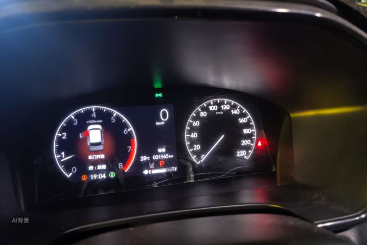 Honda CR-V 2023 car image #13