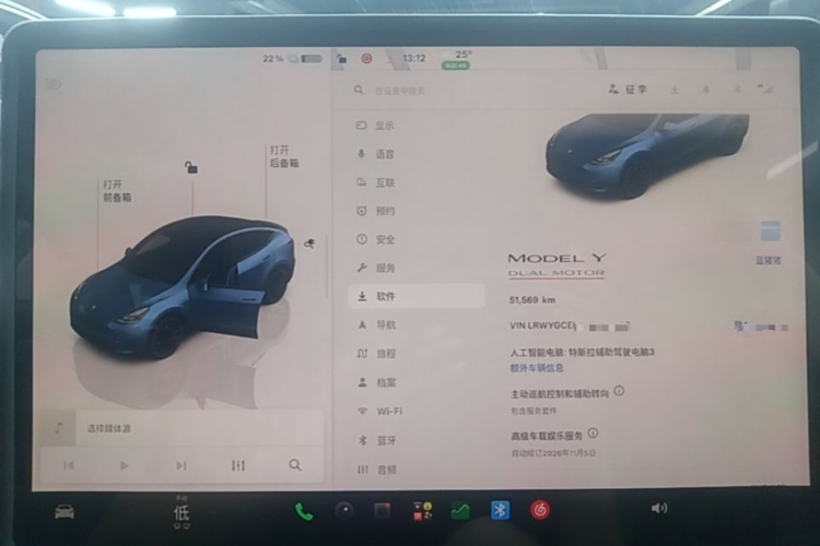 Tesla Model Y 2023 imagem de carro #12