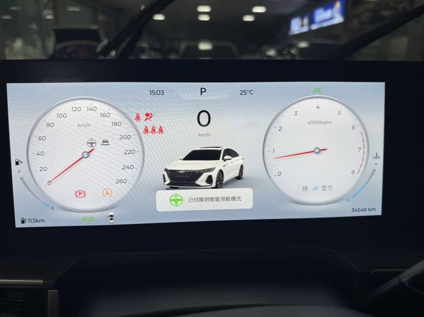 Chery Arrizo 8 2024 imagen de coche #9