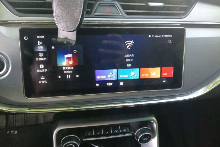 GEELY Binray 2019 #15 GEELY Binray 2019 immagine di auto #15