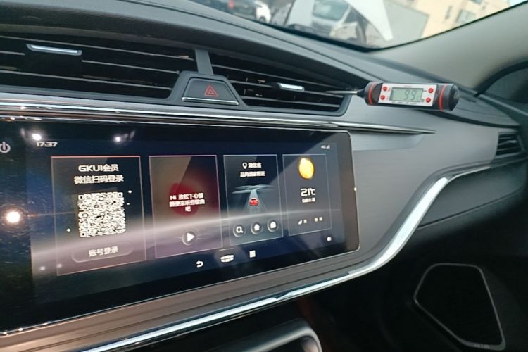 GEELY Binray 2021 #13 GEELY Binray 2021 صورة سيارة #13