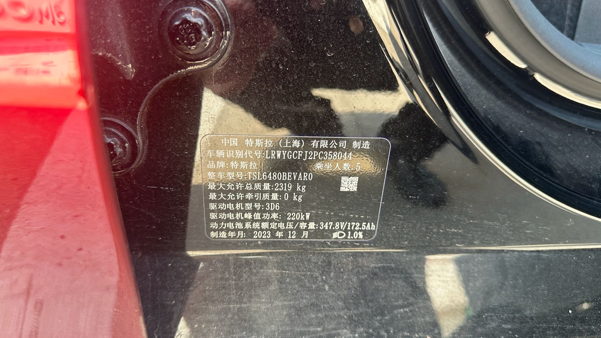 Tesla Model Y 2024 #7 Tesla Model Y 2024 imagen de coche #7