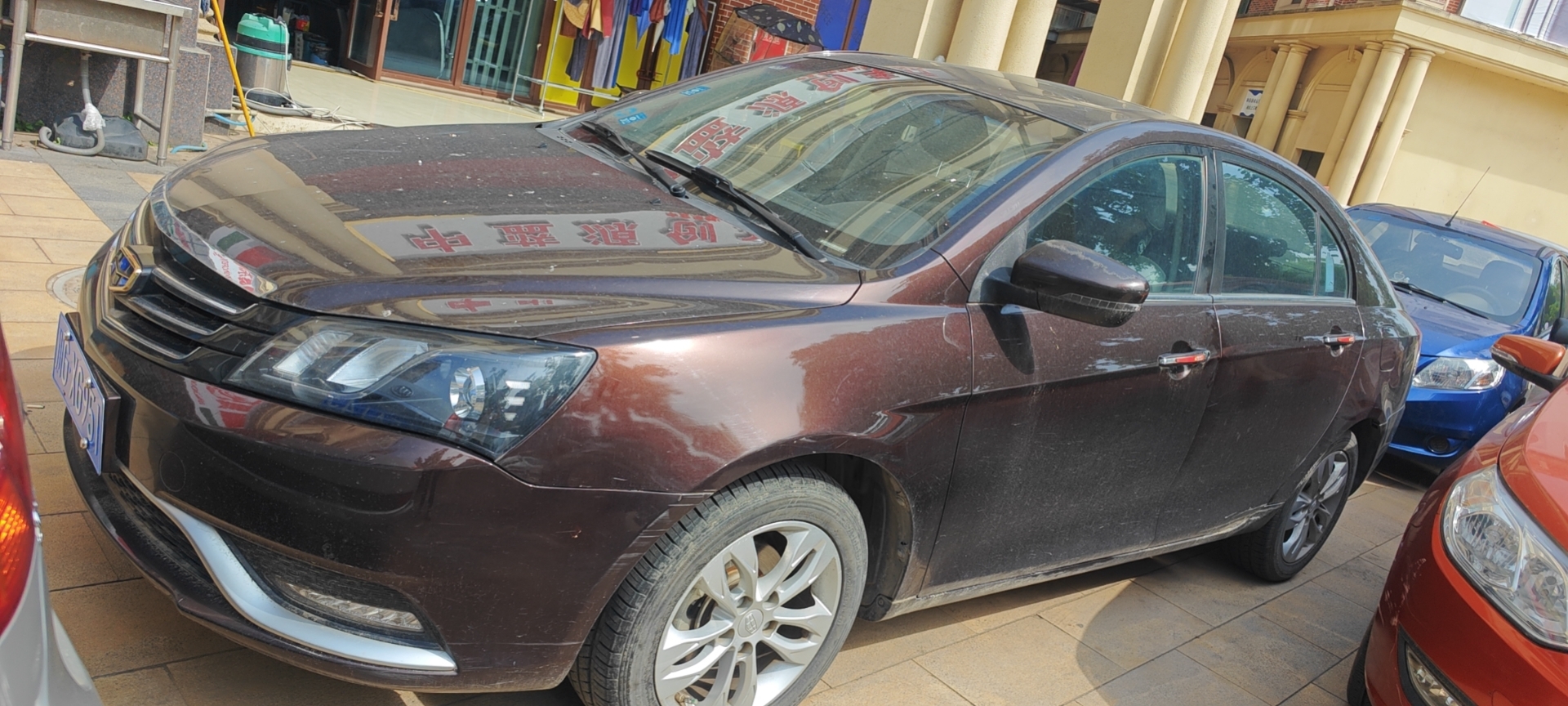 GEELY Emgrand 2016 GEELY Emgrand 2016 imagen de coche