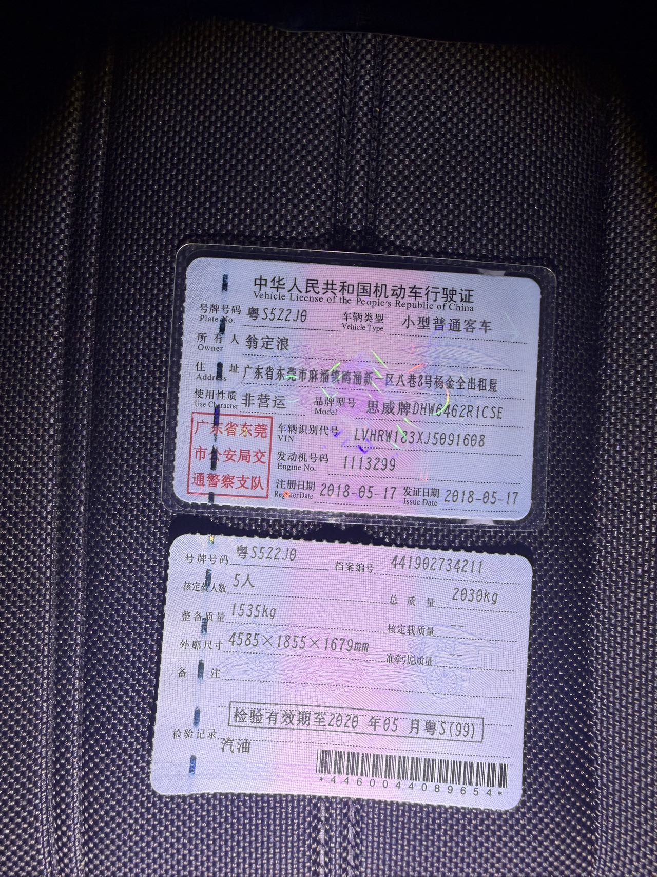 Honda CR-V 2018 car image #14