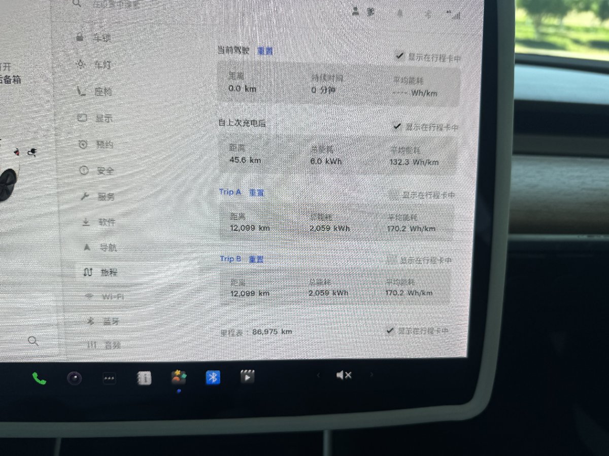Tesla Model 3 2020 #9 Tesla Model 3 2020 car image #9