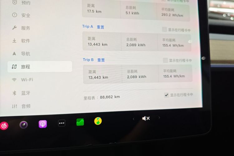 Tesla Model Y 2021 #12 Tesla Model Y 2021 car image #12