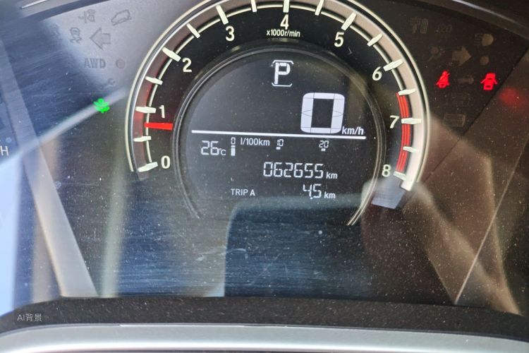 Honda CR-V 2021 car image #14