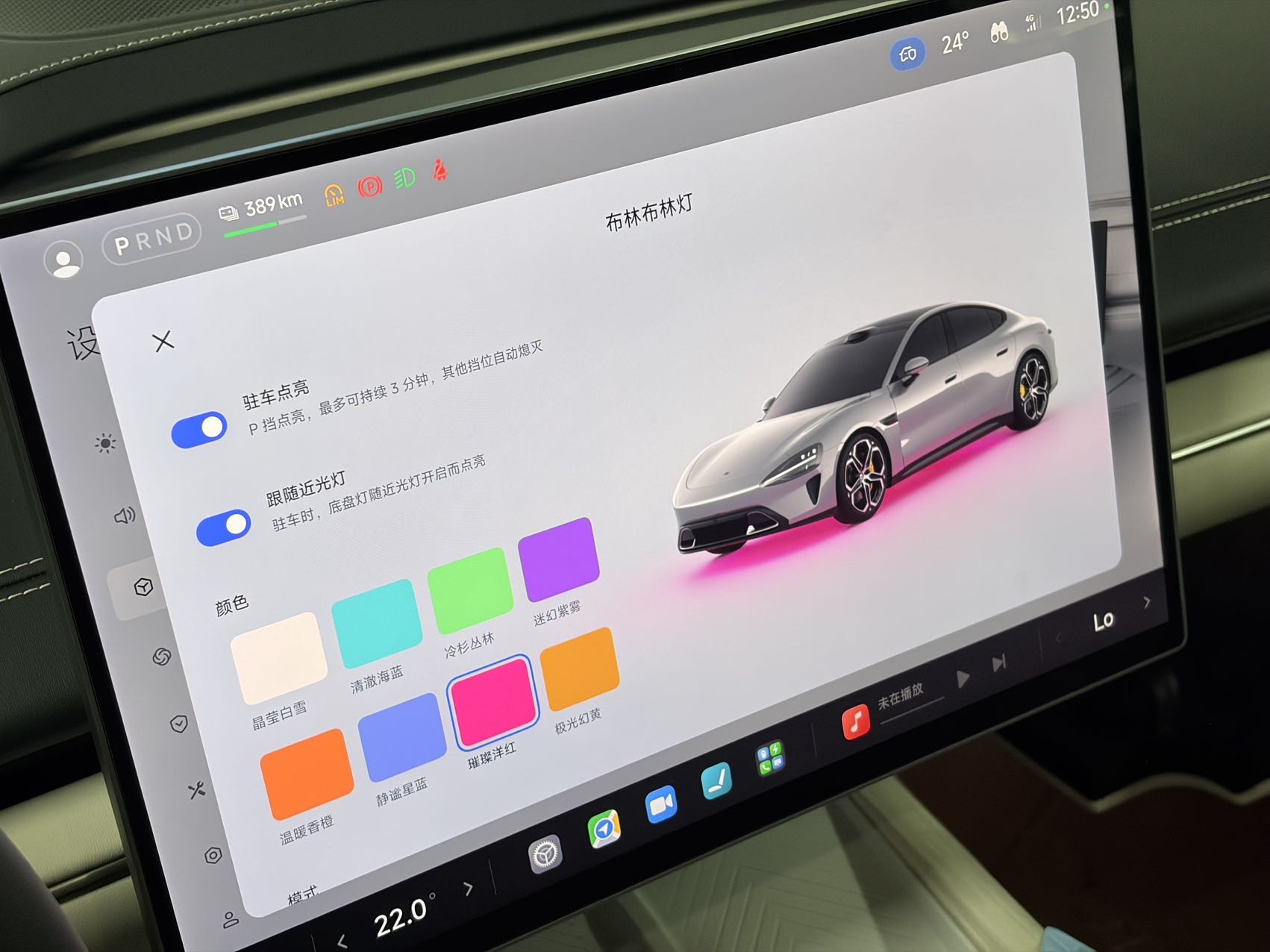 MI SU7 2025 car image #7