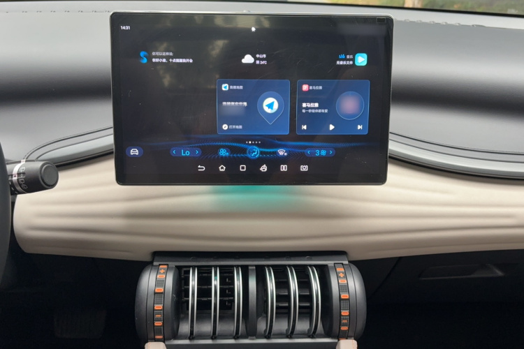 BYD Yuan Plus 2023 car image #17