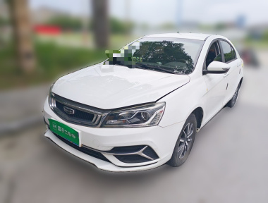 GEELY Emgrand 2020 GEELY Emgrand 2020 car image