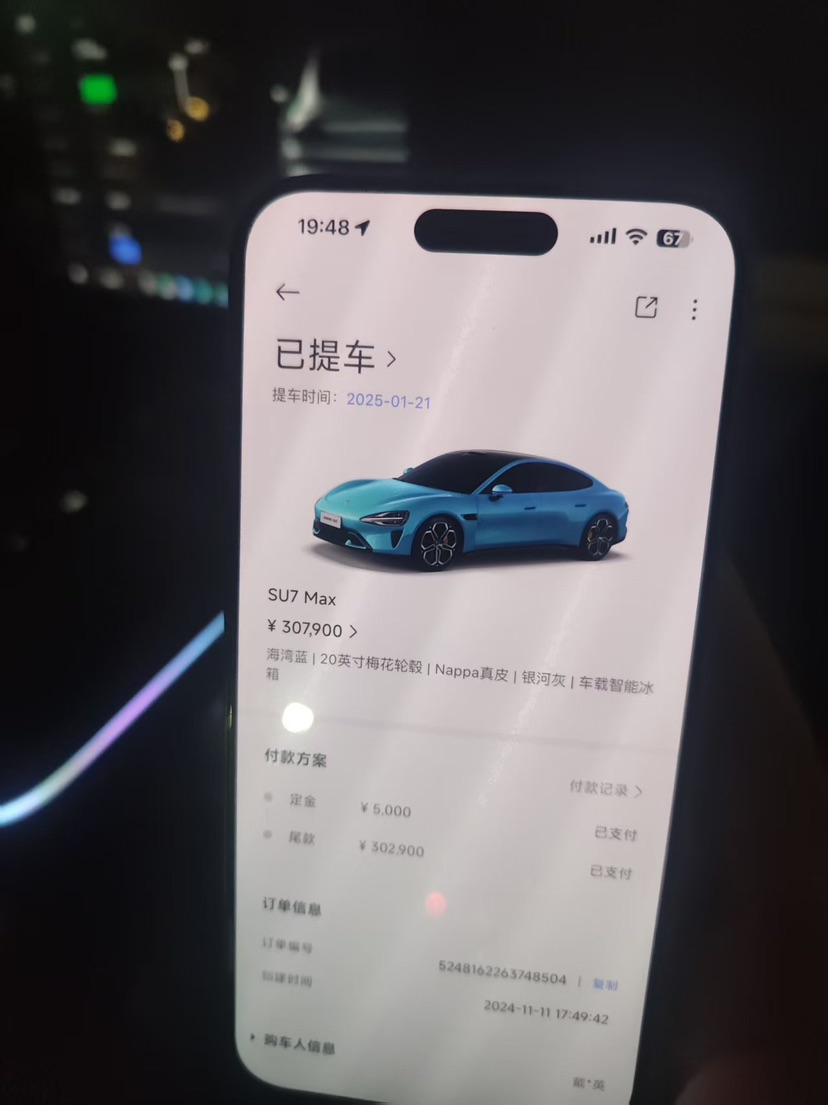 MI SU7 2025 car image #5