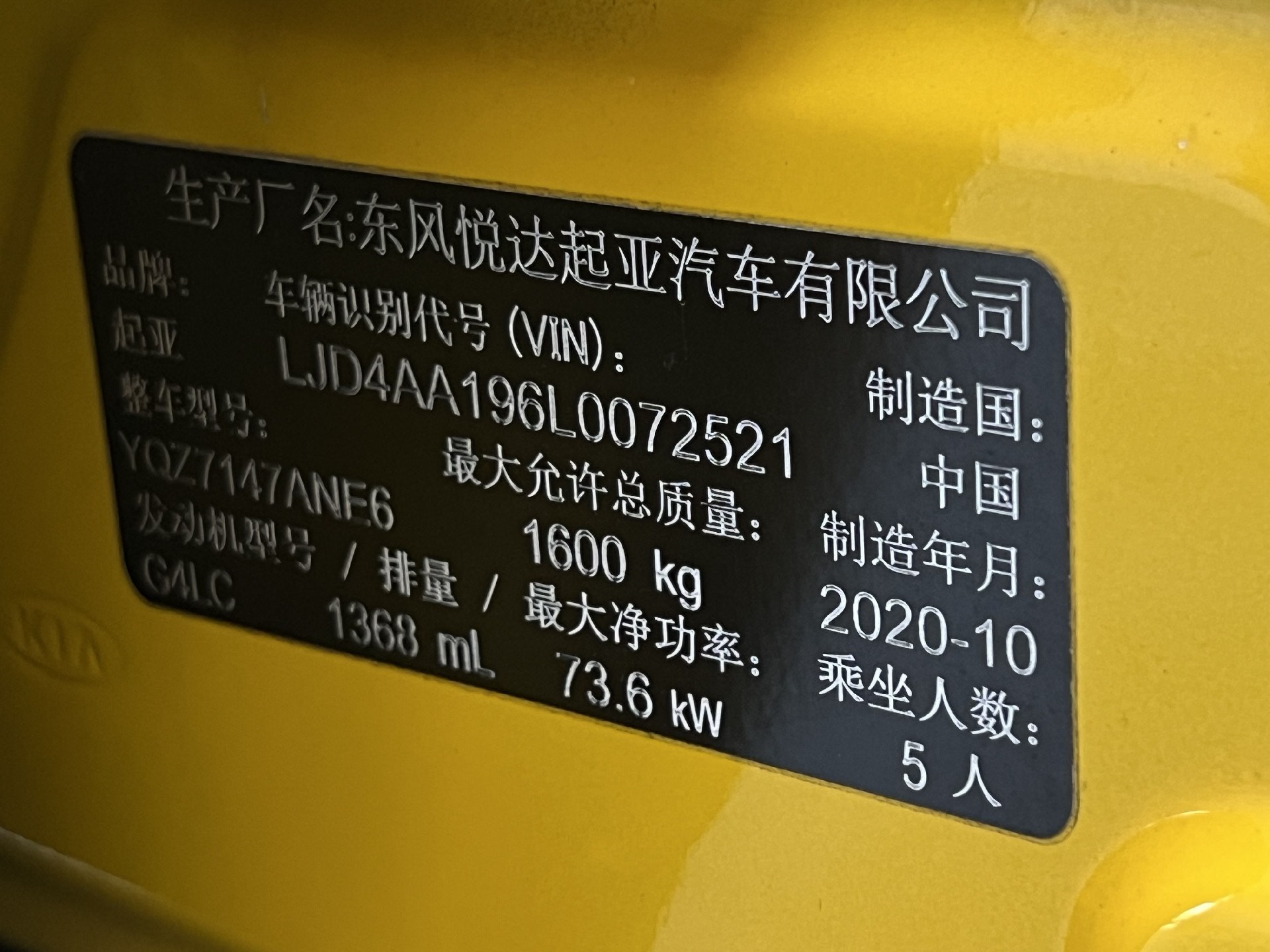 Kia KX1 2021 immagine di auto #9