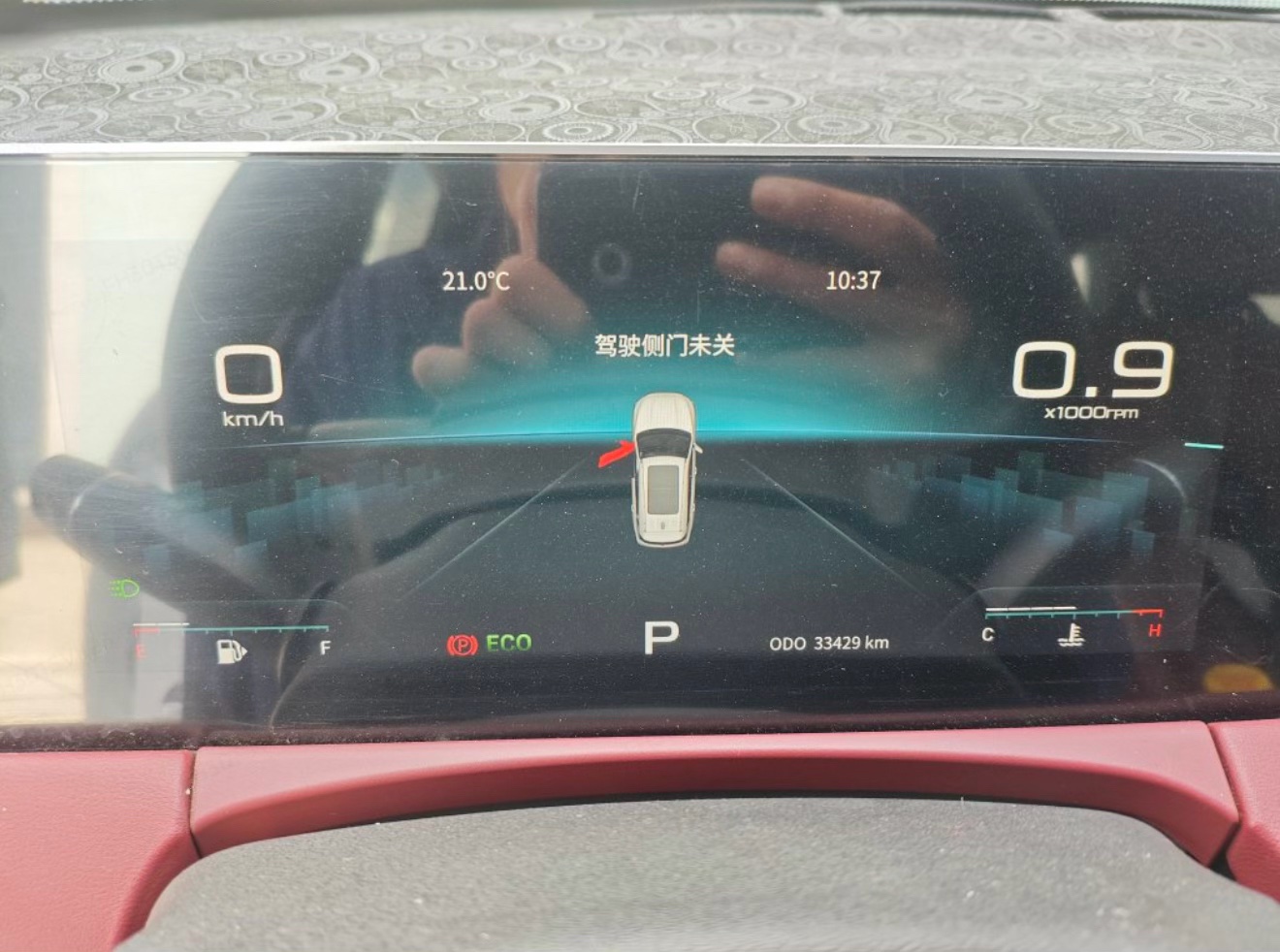 Jetour X70 PLUS 2023 #14 Jetour X70 PLUS 2023 image de voiture #14