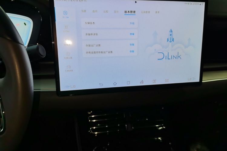 BYD Han 2023 car image #13