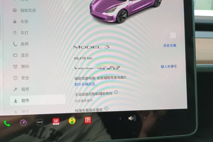 Tesla Model 3 2022 car image #12